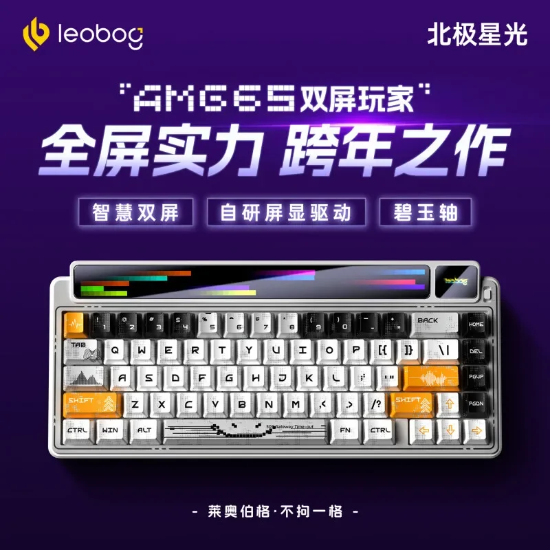 LEOBOG AMG65 Mechanical Keyboa - Laptop Accessories Rgb recension och pris