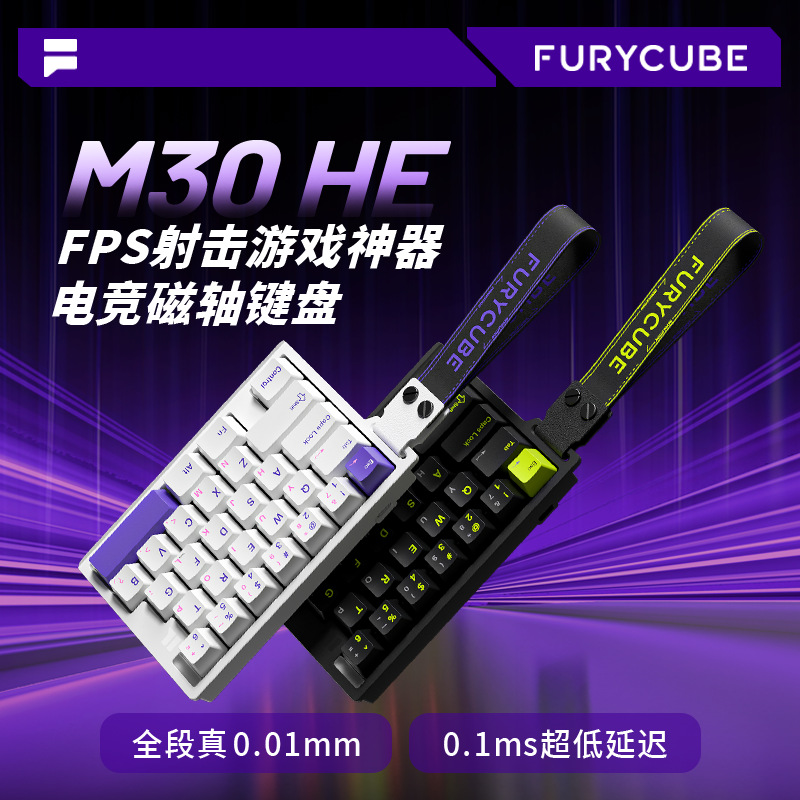 FURYCUBE M30HE Mechanical Keyb - Laptop Accessories Rgb recension och pris