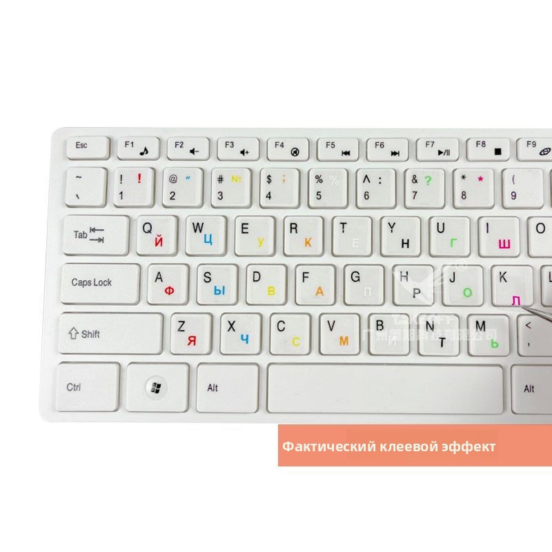Russian Language Keyboard Stic - Keyboard Laptop Accessories recension och pris