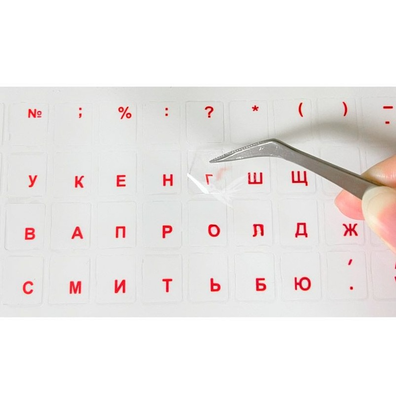 Russian Language Keyboard Stic - Keyboard Laptop Accessories recension och pris