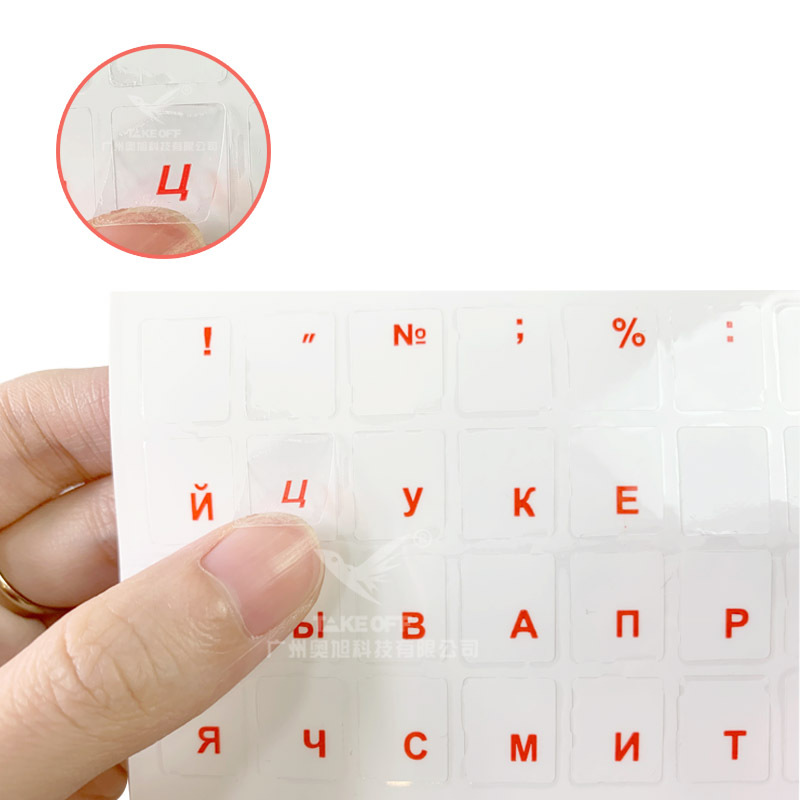 Russian Language Keyboard Stic - Keyboard Laptop Accessories recension och pris