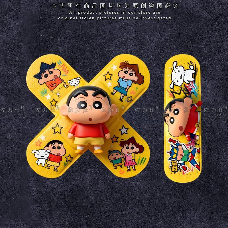 Crayon Shin-chan Band-Aid Cart - Laptop Accessories Aesthetic recension och pris